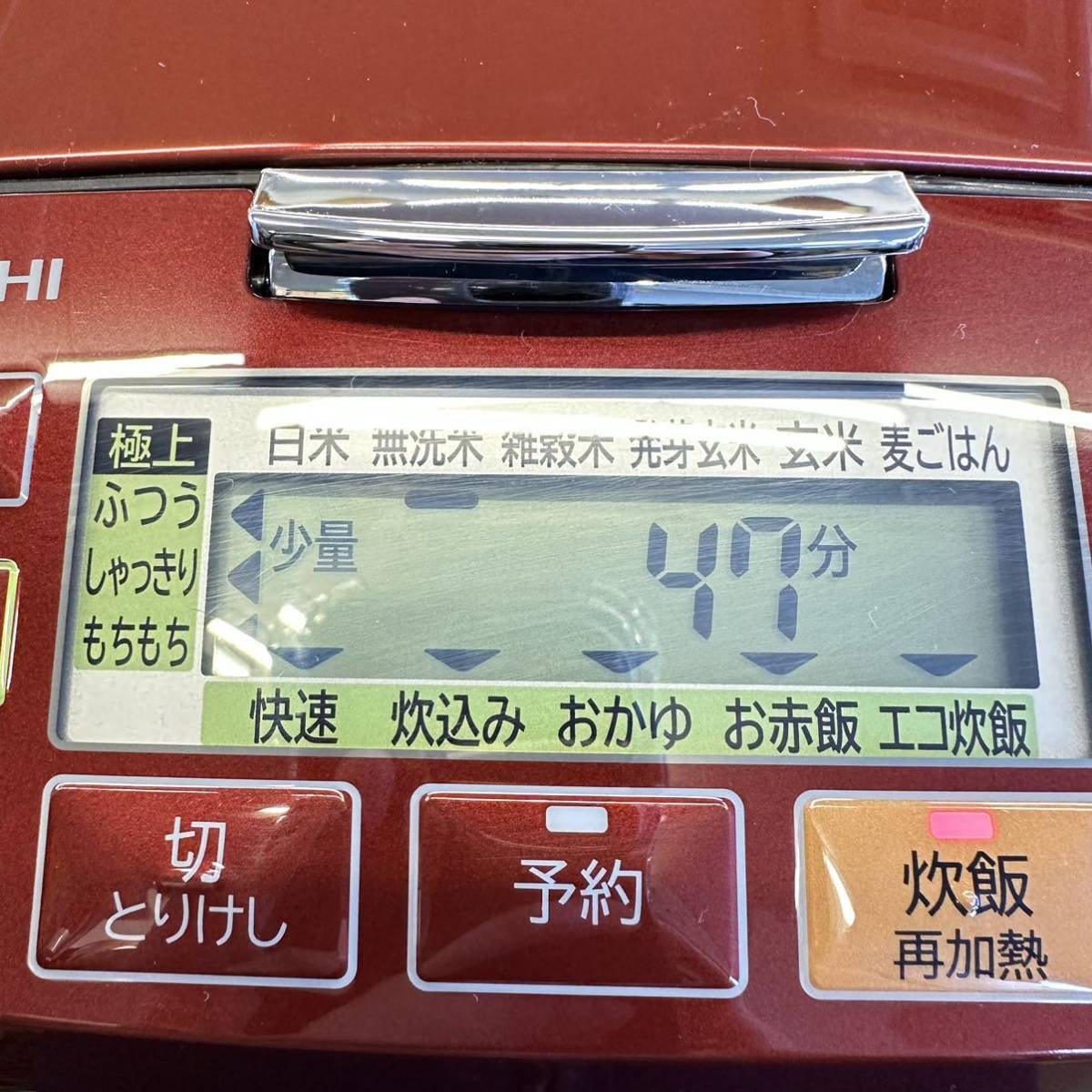 HITACHI 日立 IH 炊飯器 ふっくら御膳 RZ-TS104M ルビーレッド 圧力