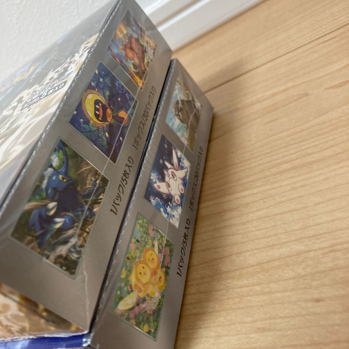 新品未開封 ポケモンカードゲーム クレイバースト スノーハザード 各