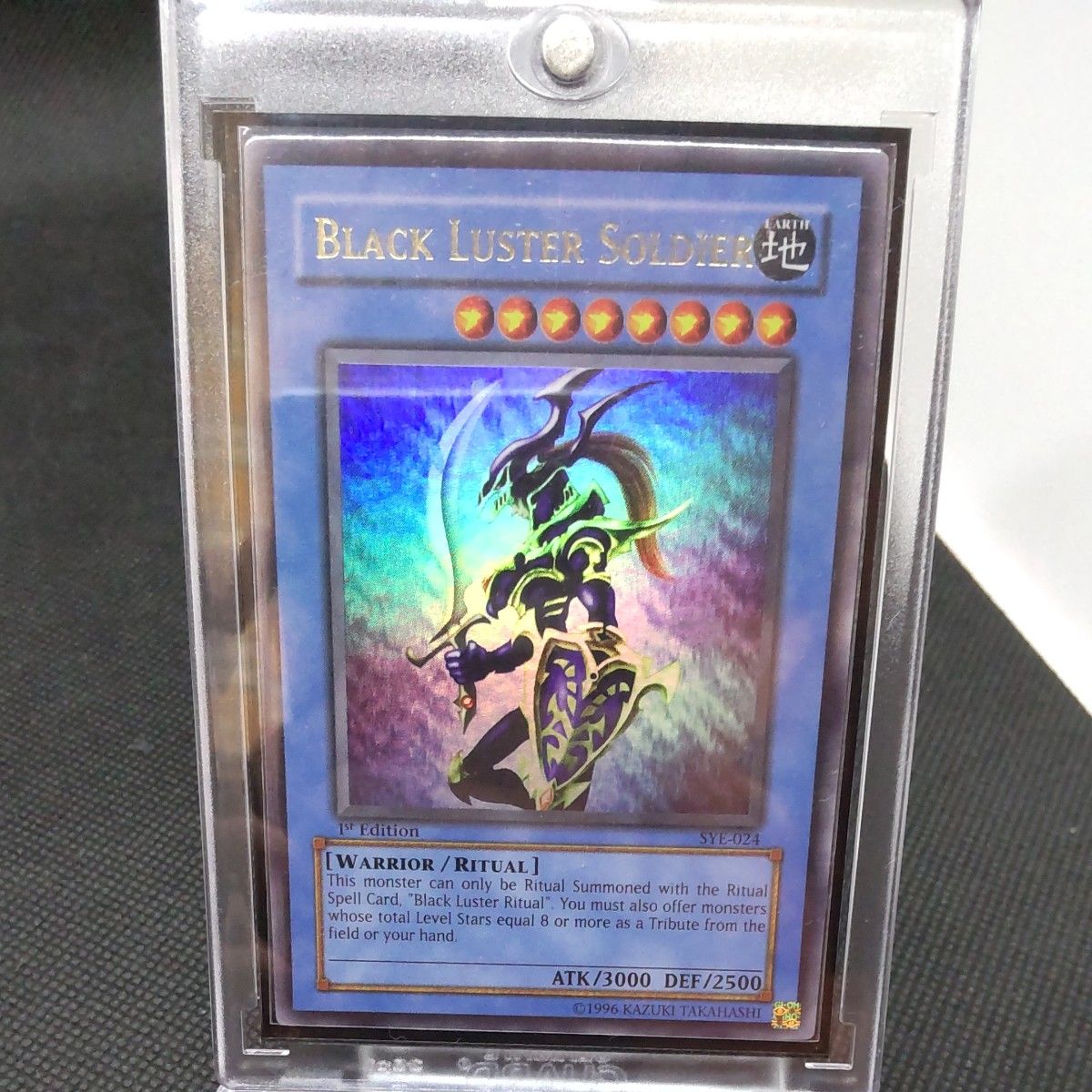 キズあり】遊戯王 カオス・ソルジャー ウルトラレア SYE-024 海外版1st