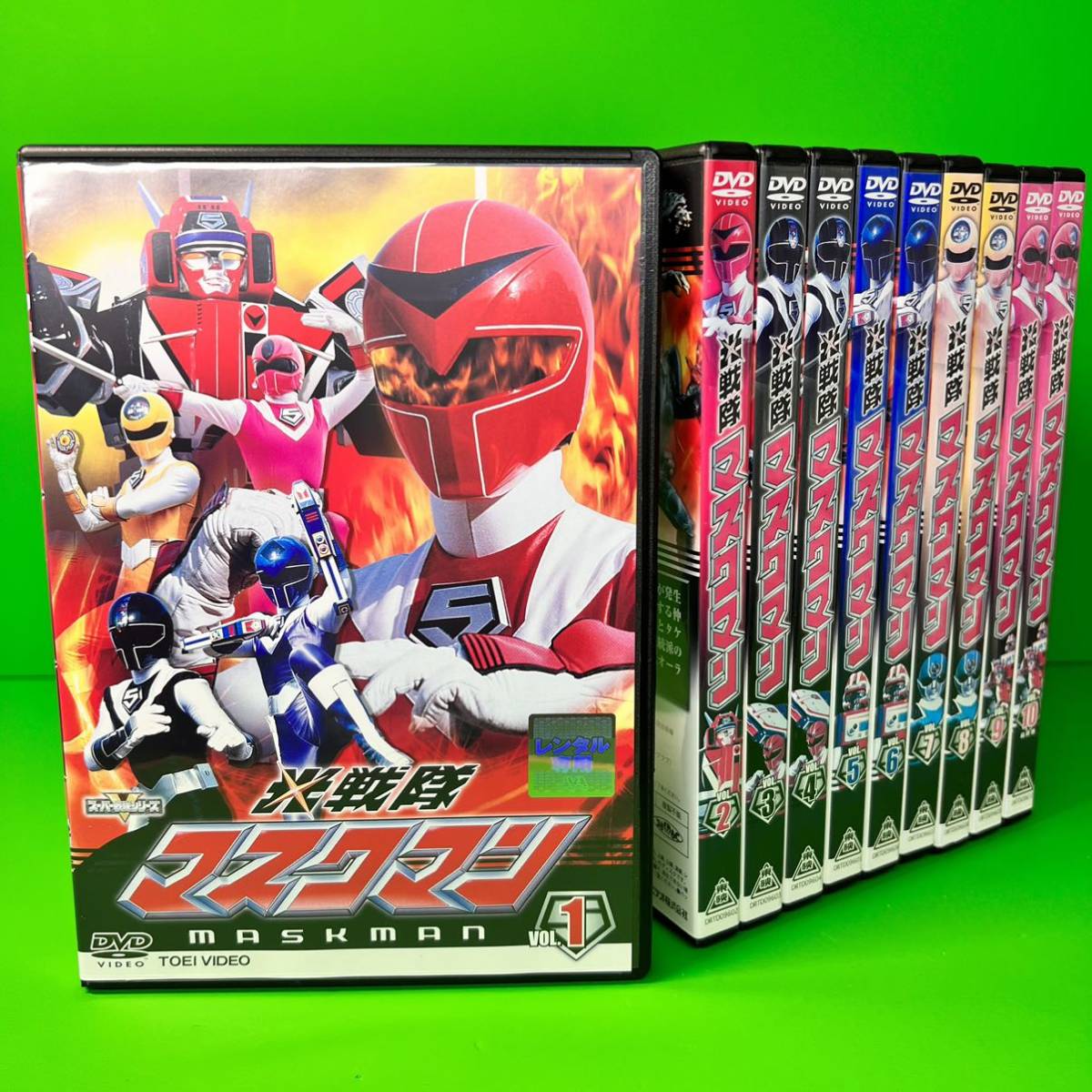 新品ケース付 光戦隊マスクマン DVD 全10巻 全巻セット｜Yahoo!フリマ