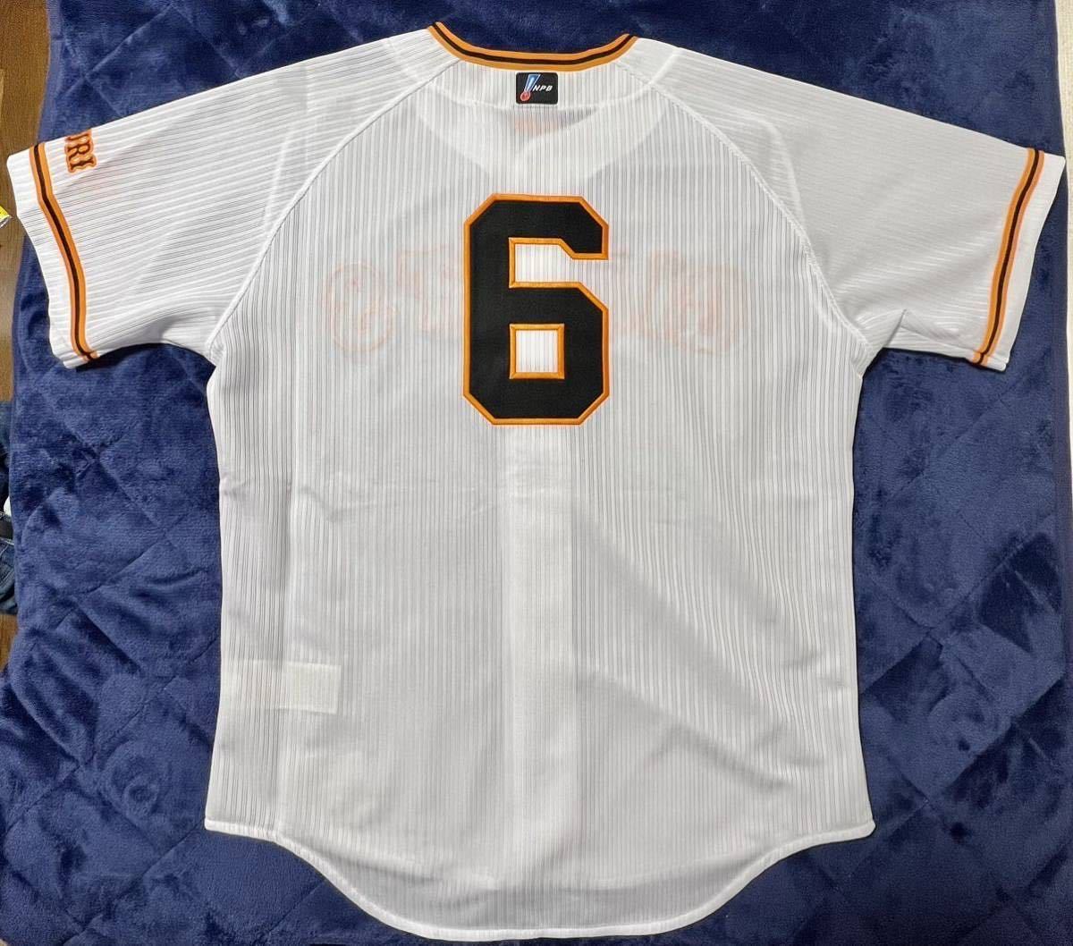 巨人 坂本勇人#6 プロコレ 2023 サイズXL 新品｜Yahoo!フリマ（旧