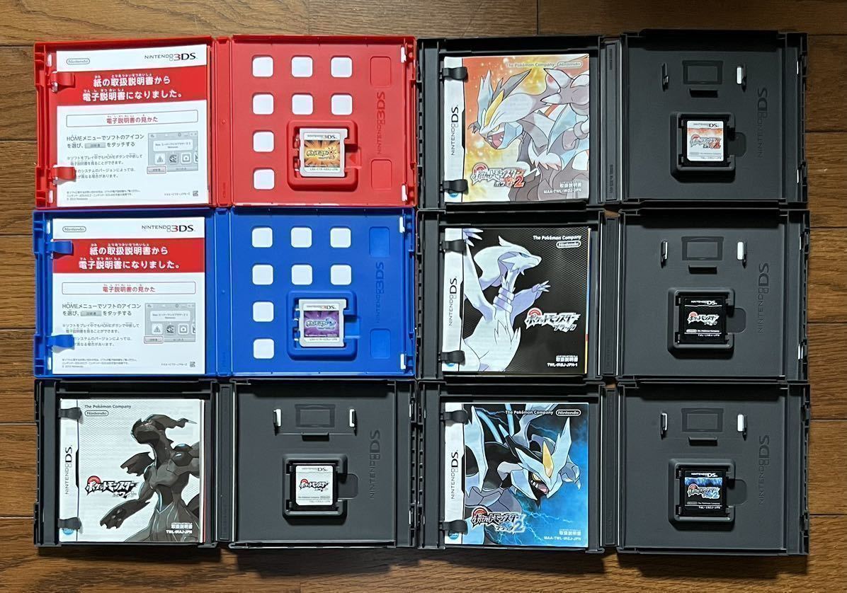 動作確認画像有り】 DS 3DS ポケットモンスター 全17点セット まとめ
