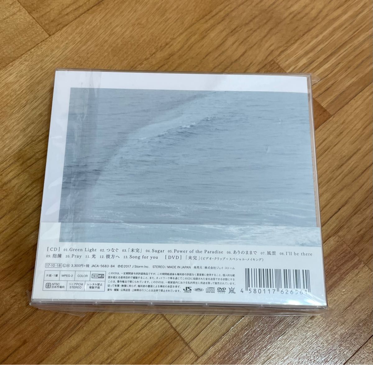 嵐untitled 初回限定盤 DVD付｜Yahoo!フリマ（旧PayPayフリマ）