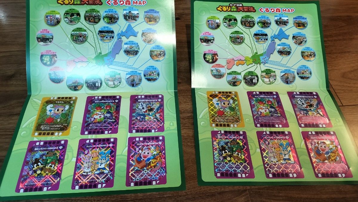 2点セット カード迷路 ぐるり森 大冒険 スタンプラリー in 関東 達成