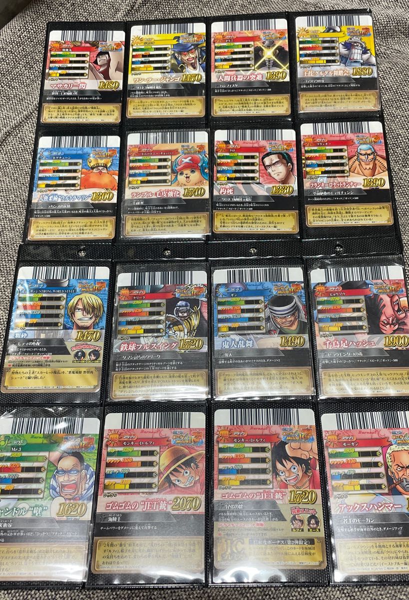 ワンピースワンピーベリーマッチアイシー16枚セットバラ売り可 4-③No