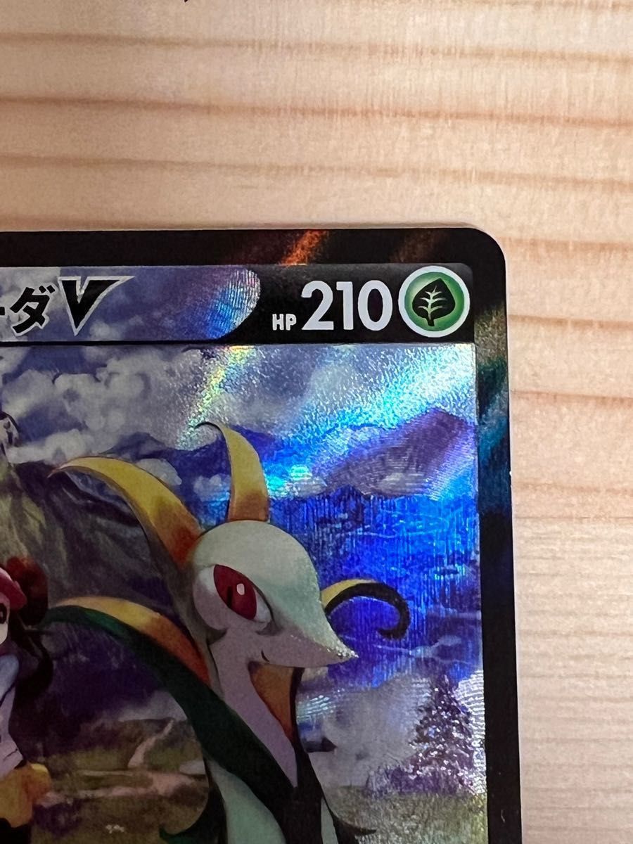 ジャローダv csr メイ ポケモンカード ポケカ 白熱のアルカナ｜Yahoo