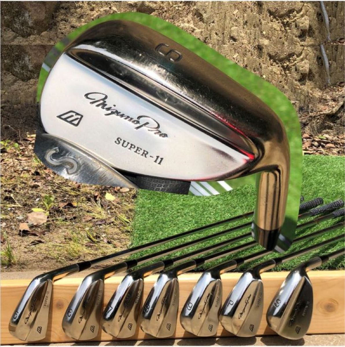 mizuno pro super11 右 5-9・Pw・Sw 7本セット 名器 ミズノプロ 鉄 NS