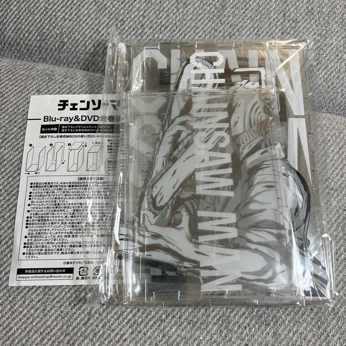 チェンソーマン MAPPA 全巻購入特典 全巻収納BOX｜Yahoo!フリマ（旧