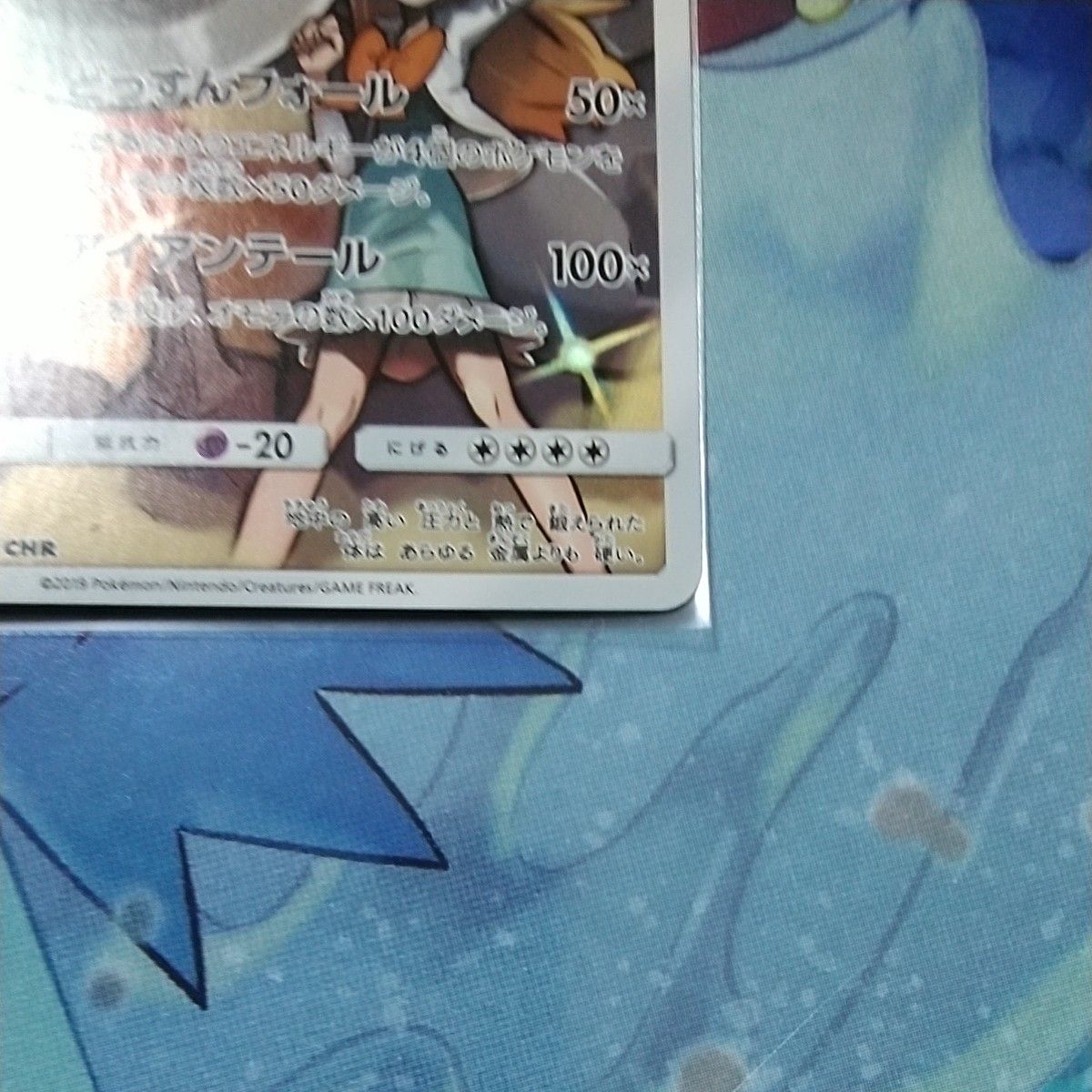 ハガネール chr｜Yahoo!フリマ（旧PayPayフリマ）