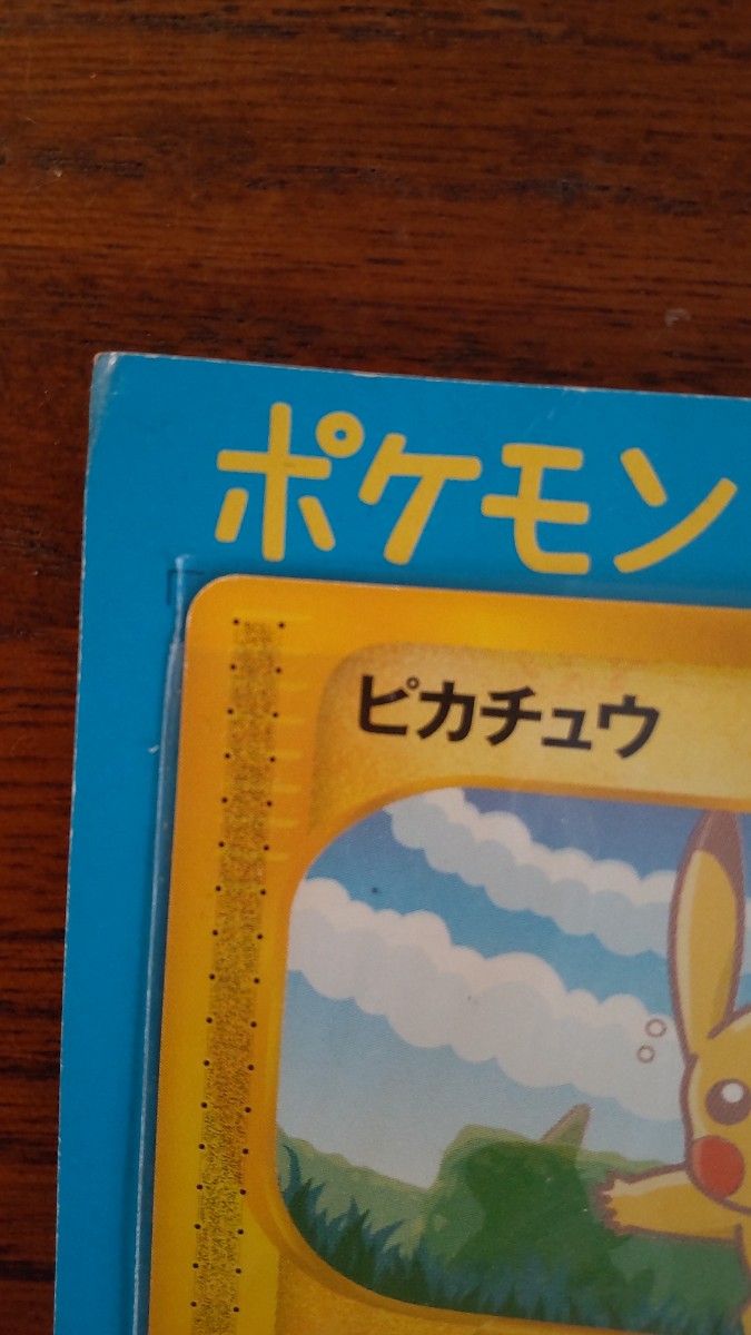 ポケモンカードe ANAスペシャル01バージョン｜Yahoo!フリマ（旧PayPay