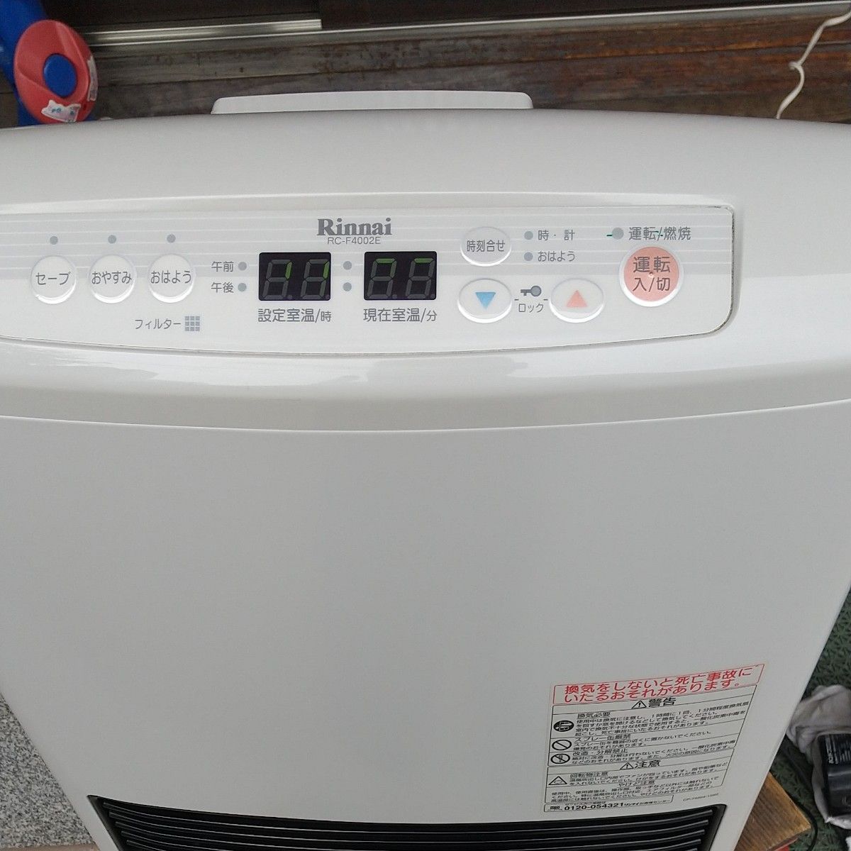 リンナイ 都市ガス用 ファンヒーター RC-F4002E-1 12A・13A｜Yahoo