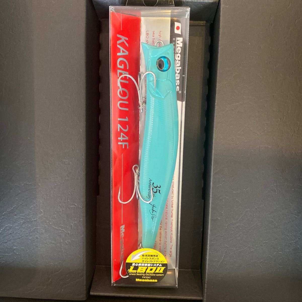 35周年記念限定カラー】メガバス カゲロウ124F｜Yahoo!フリマ（旧