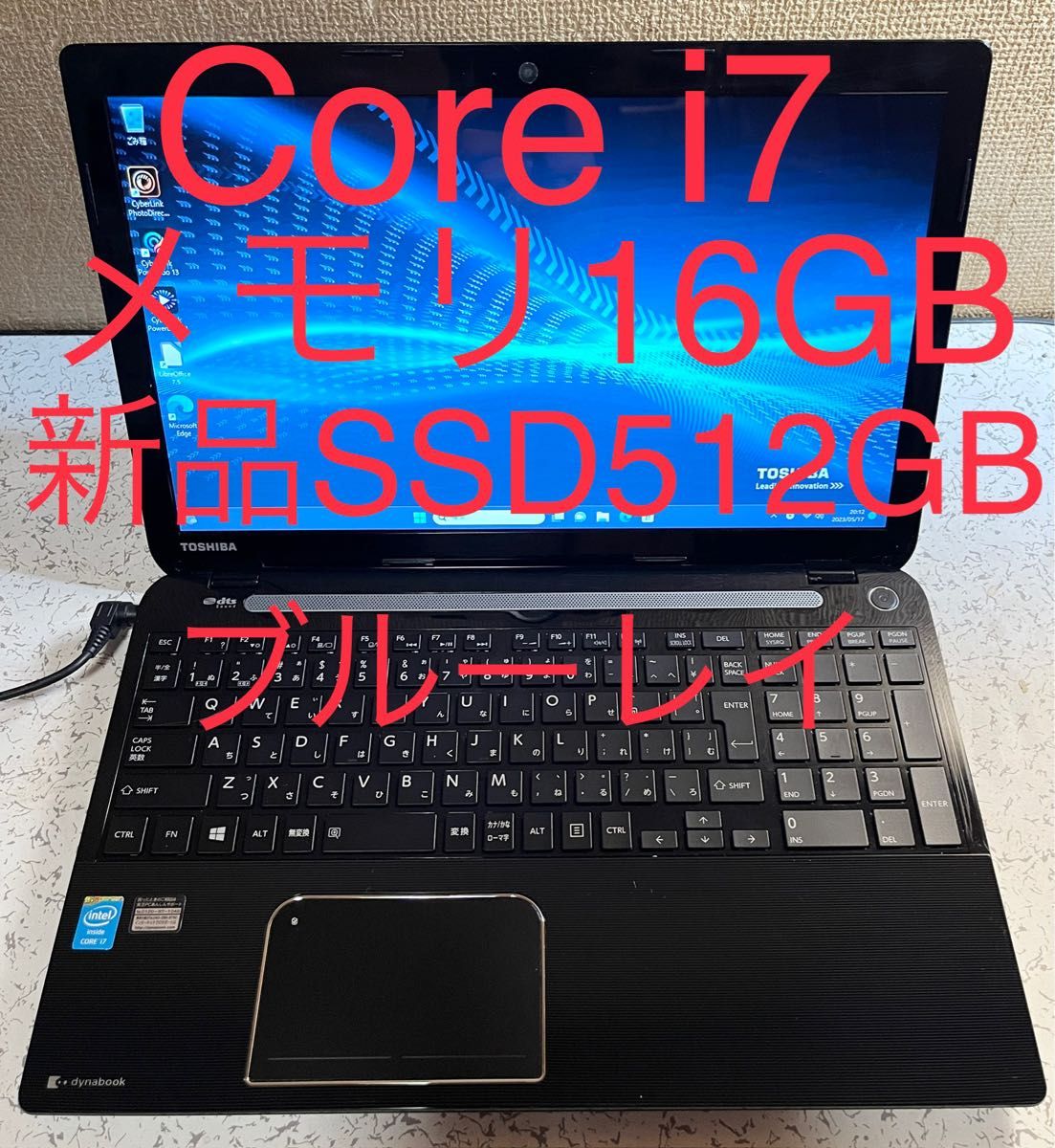高性能 Core i7 新品SSD512GB メモリ16GB ブルーレイ WIN11 東芝 T553