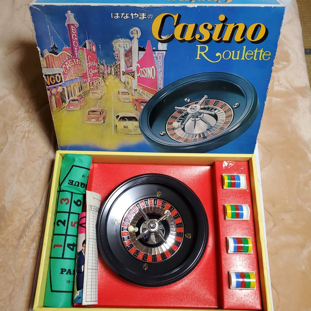 昭和レトロ はなやま カジノルーレット アンティーク 超レア