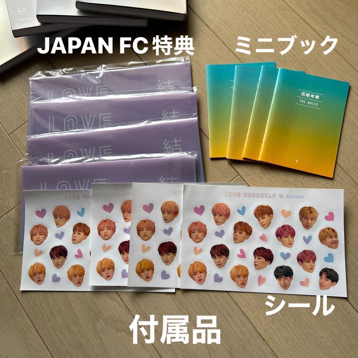 BTS (防弾少年団) - LOVE YOURSELF 結 4形態 公式｜Yahoo!フリマ（旧