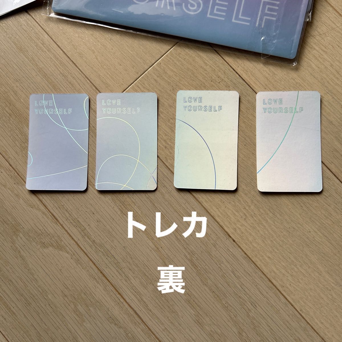 BTS (防弾少年団) - LOVE YOURSELF 結 4形態 公式｜Yahoo!フリマ（旧