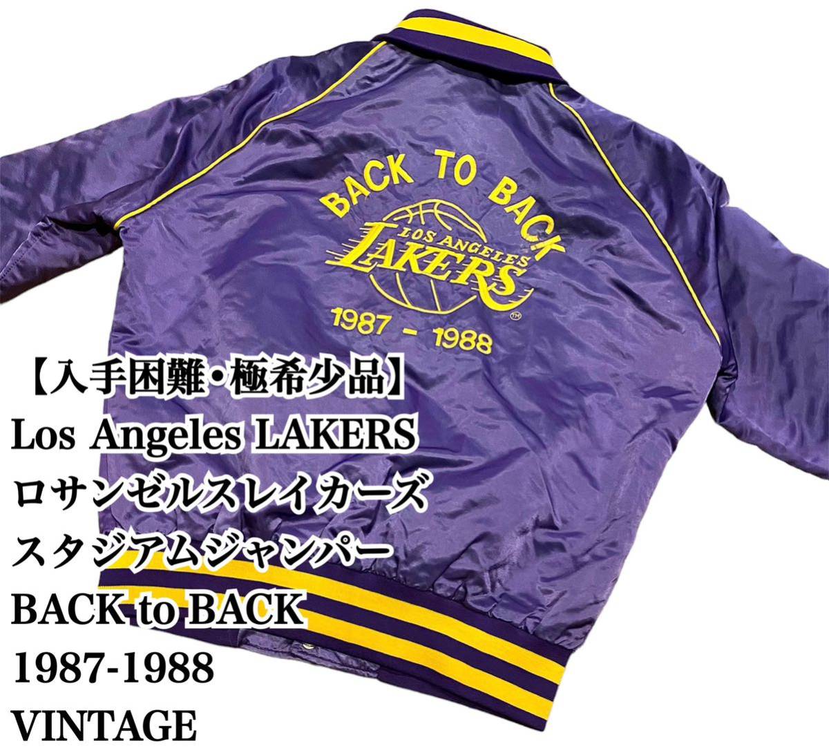 入手困難】LAKERS スタジャン VINTAGE レイカーズ バスケ NBA
