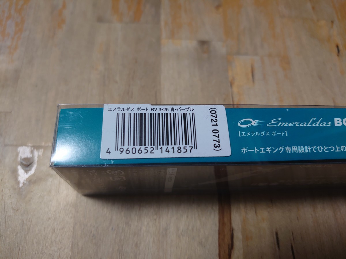 新品未使用】エメラルダス 3.0-25g パープルパープル×3青パープル×3