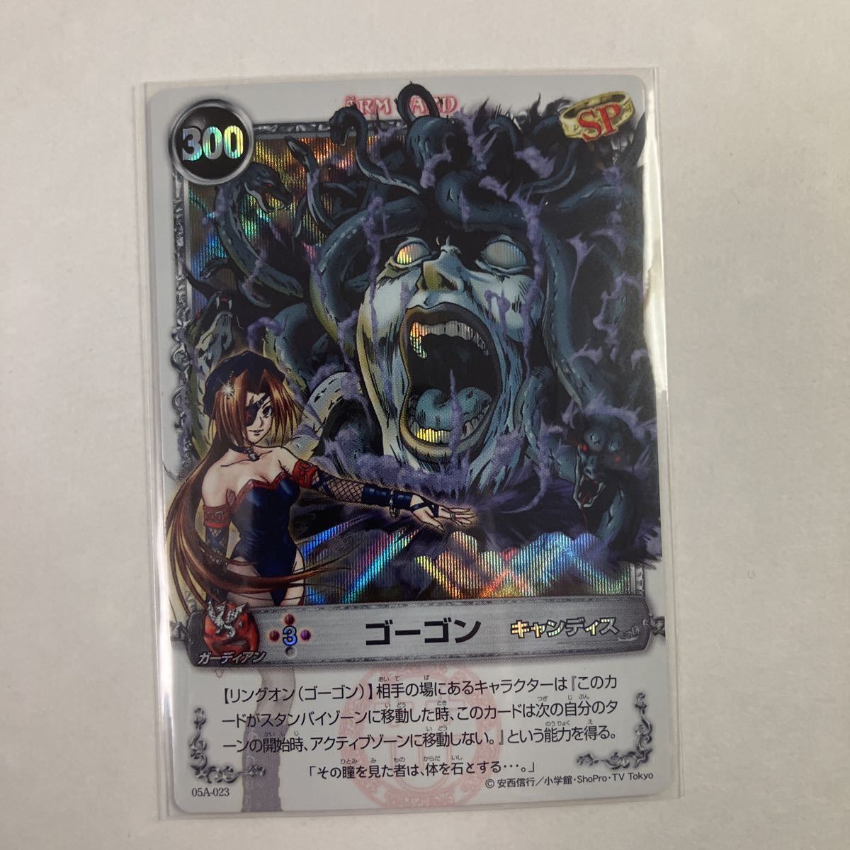 Yahoo!オークション - メルヘヴン ゴーゴン キャンディス SP カード 05