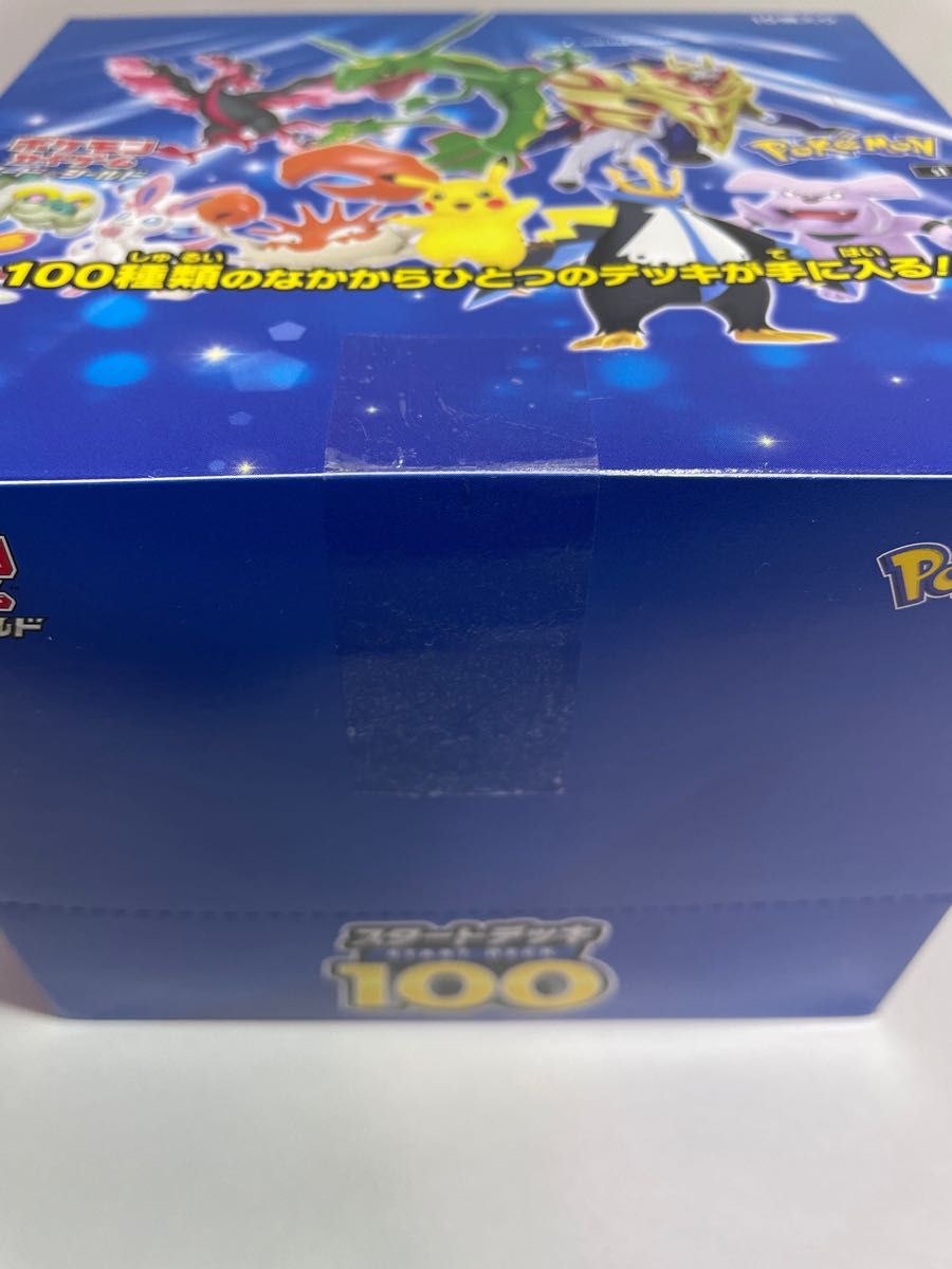スタートデッキ100 BOX カートン 10個入り ＋バラ7個 未開封 ポケモン