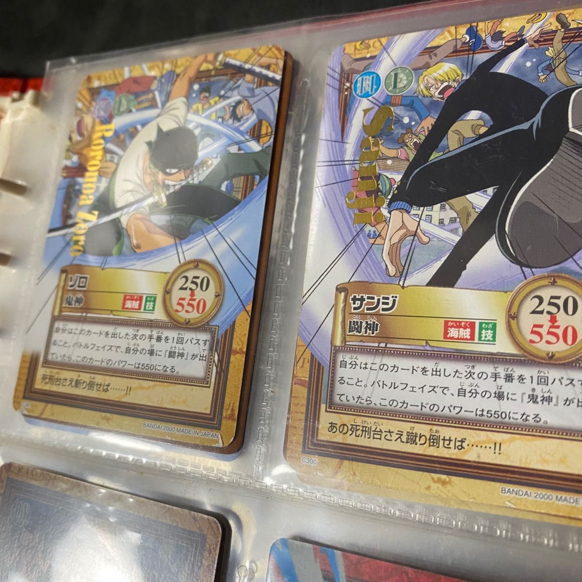 ワンピース カードダス 164枚 ファイル付き｜Yahoo!フリマ（旧PayPay