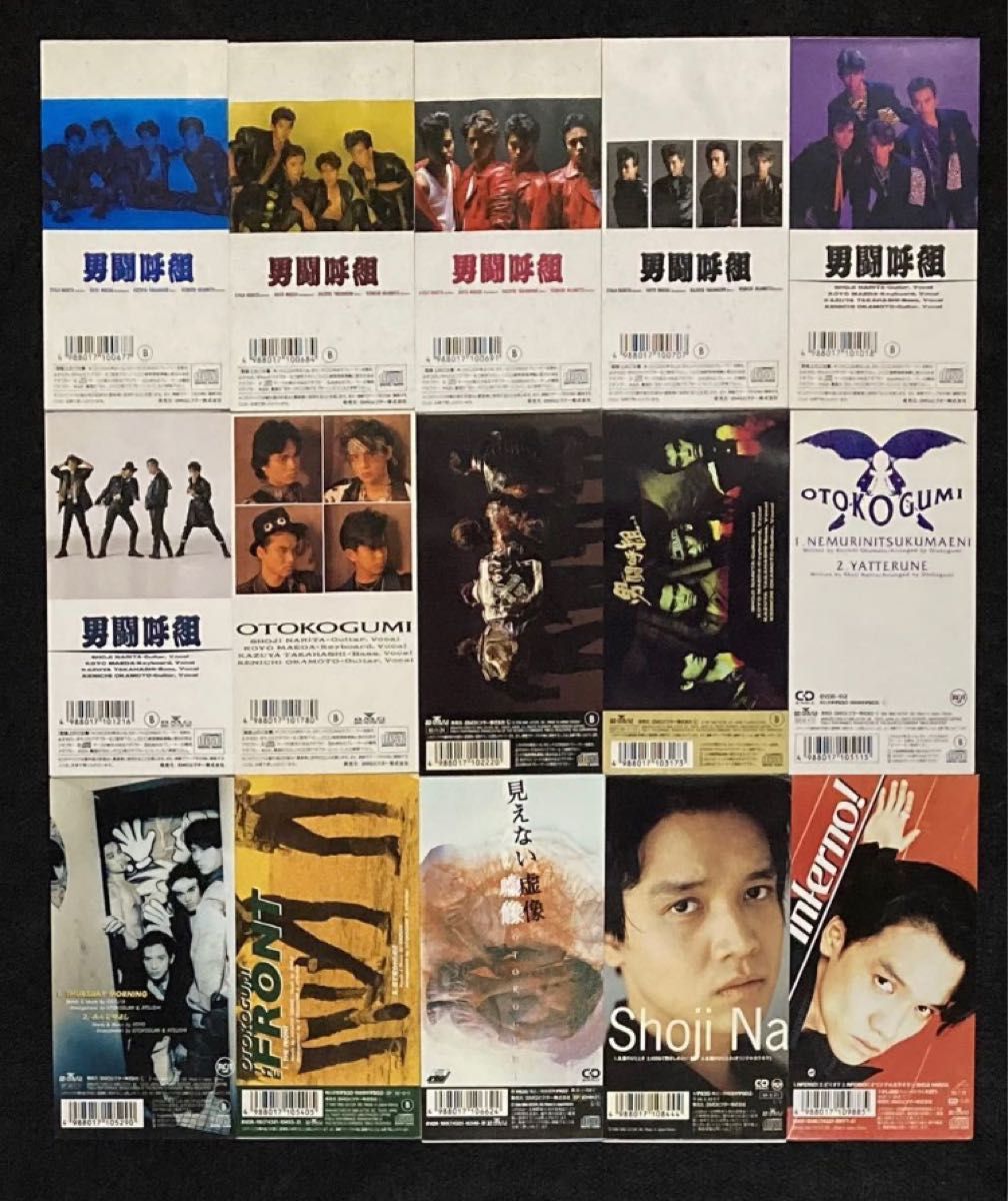 男闘呼組 成田昭次 8cm シングル 15枚 DAYBREAK 秋 TOKYO