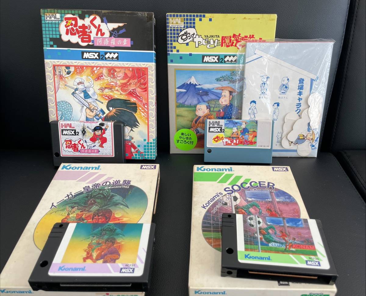 Yahoo!オークション - #1780 MSX MSX2 ゲームソフト 合計4本 昭和レト