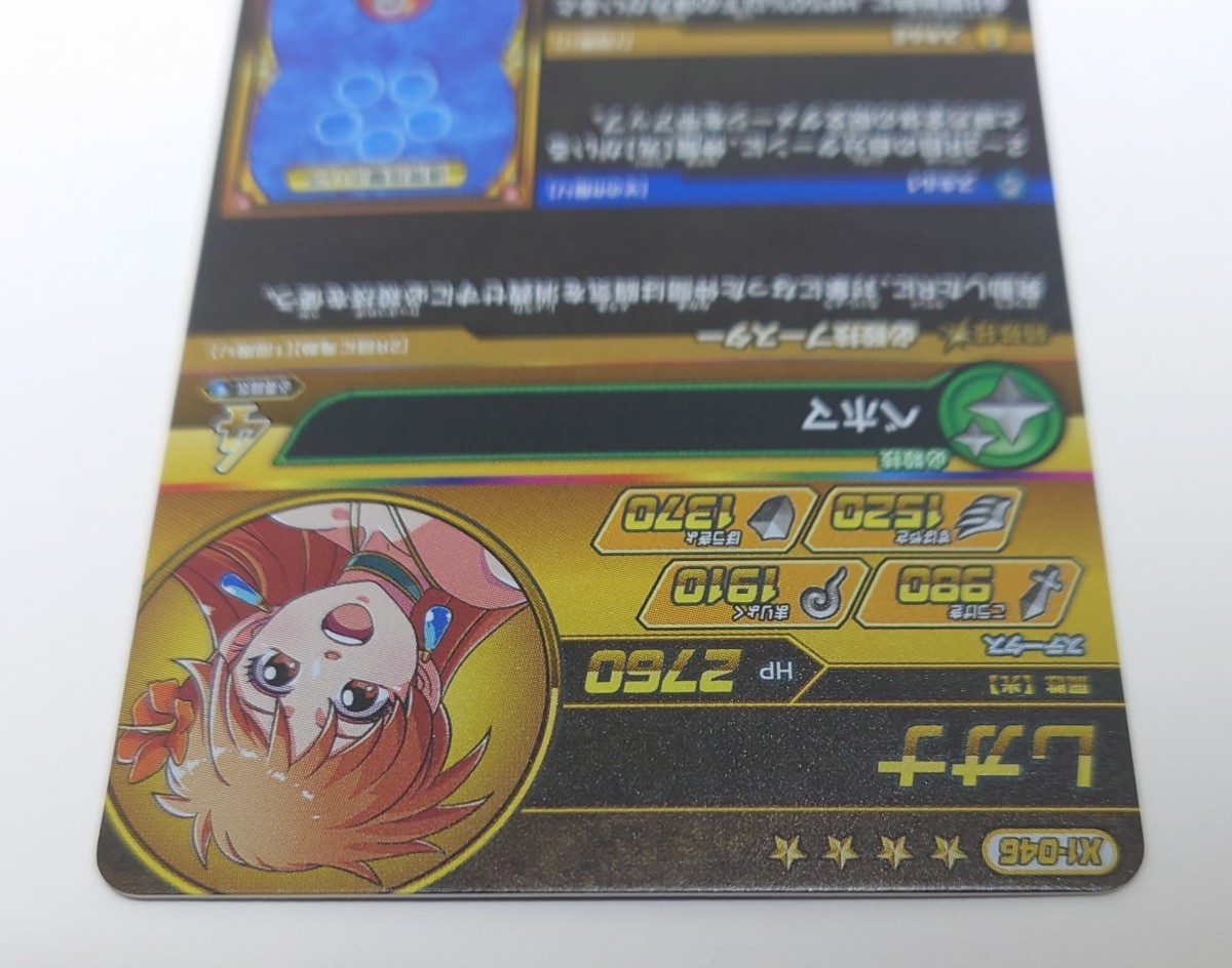 最新弾】 ドラゴンクエスト ダイの大冒険 クロスブレイド クロブレ EX1