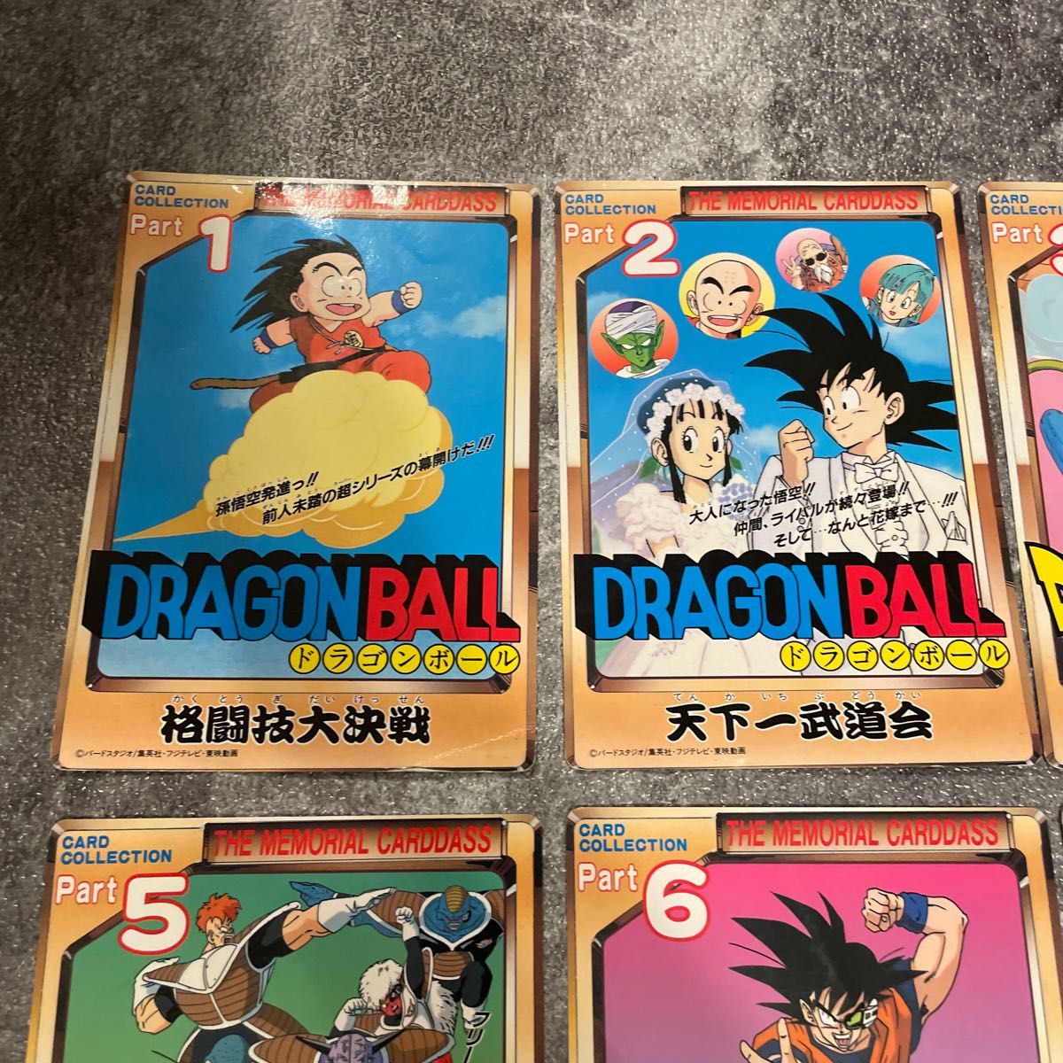 激レア カードダス20 ドラゴンボールZ No 500 記念カード 12枚セット+1