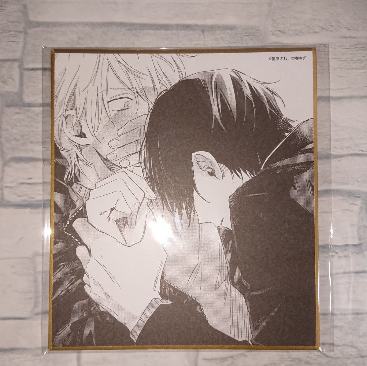 みなと商事コインランドリー おまとめセット 色紙 4枚セット