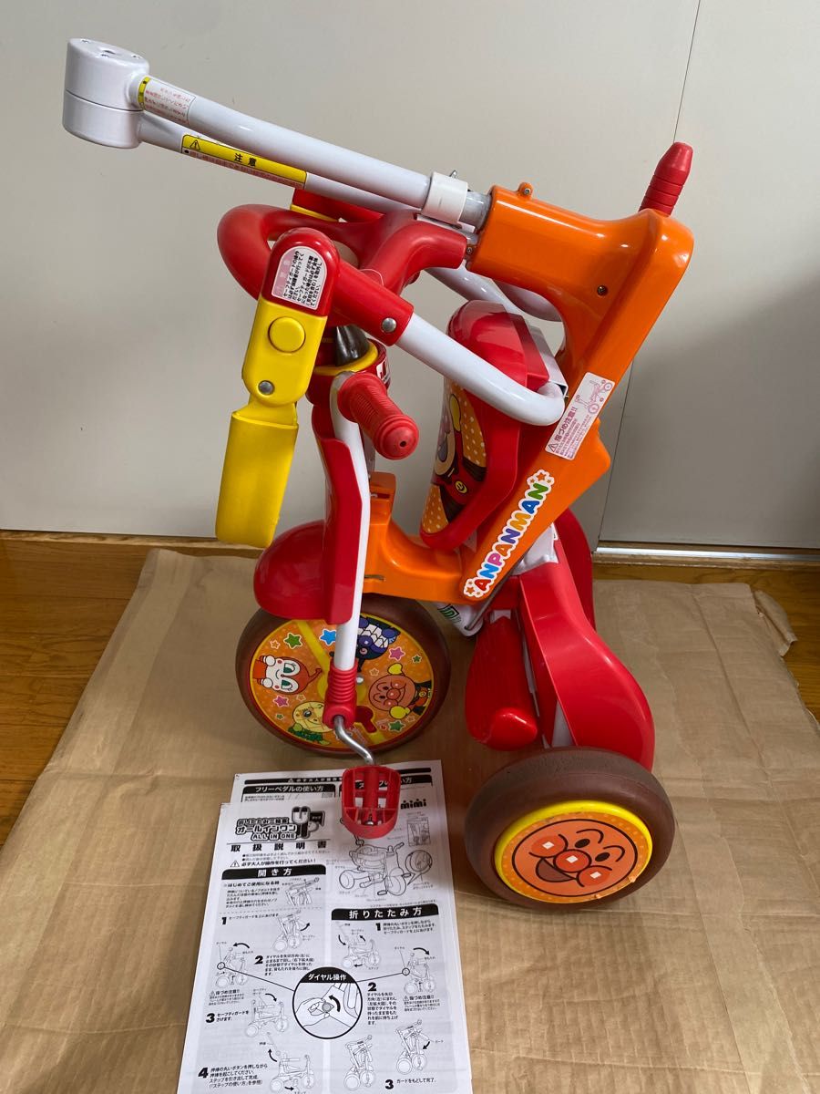 アンパンマン折り畳み三輪車｜Yahoo!フリマ（旧PayPayフリマ）