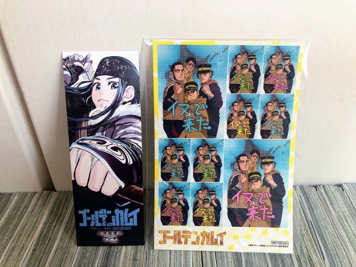 ゴールデンカムイ 全巻セット 公式ファンブック 特典付き｜Yahoo