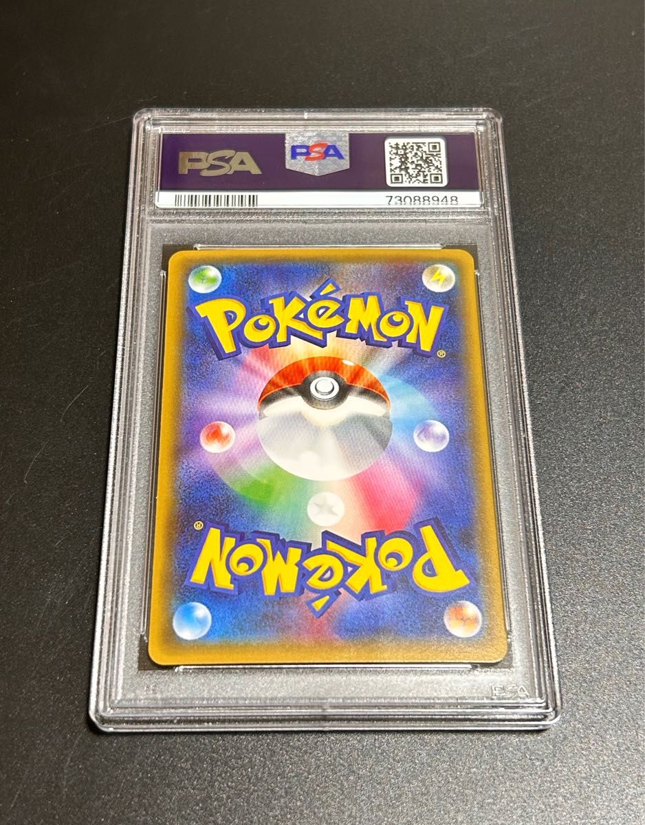 ペロリーム ポケキュンコレクション PSA10｜Yahoo!フリマ（旧PayPay