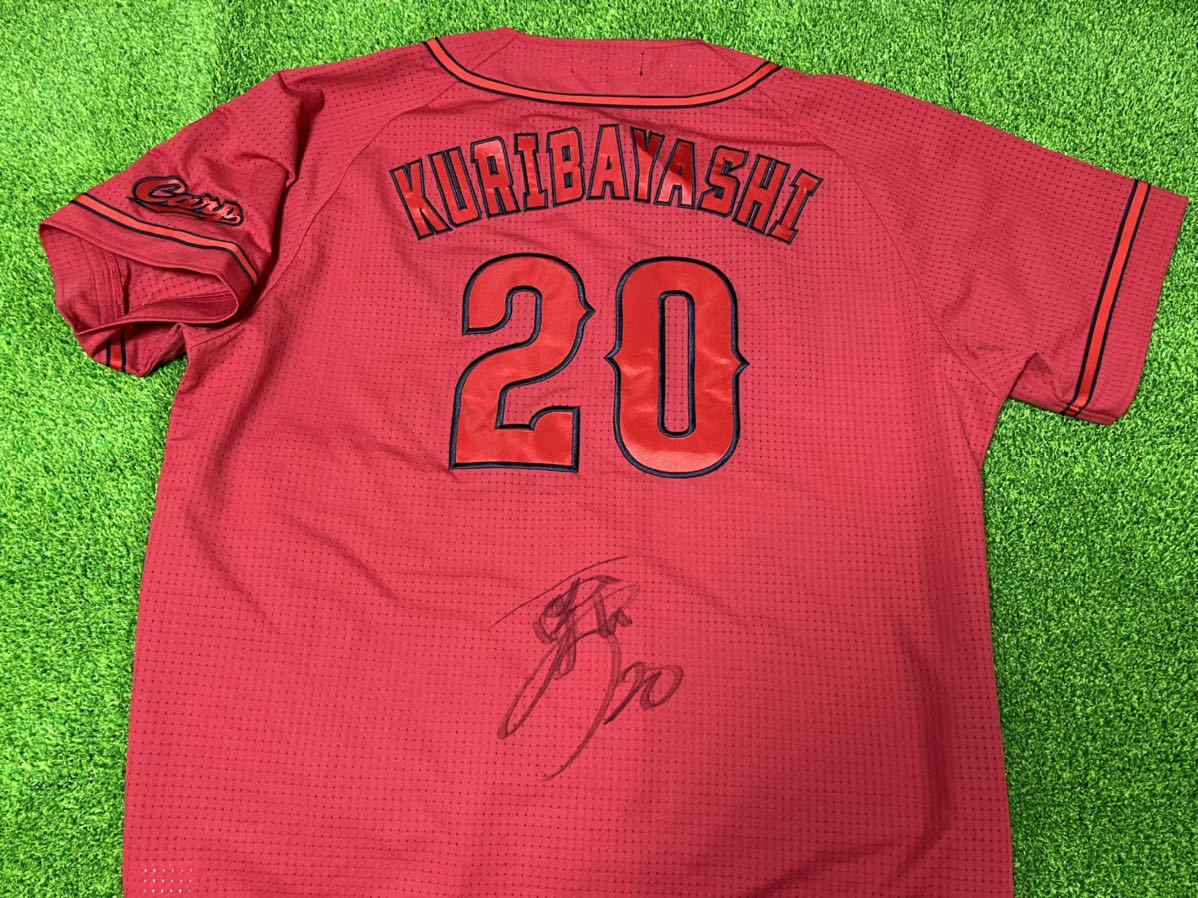 Yahoo!オークション - 広島東洋カープ 栗林良吏 直筆サイン ハイクオリ