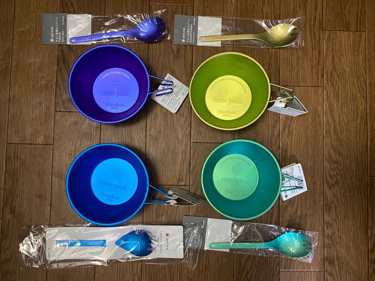 スノーピーク 限定シェラカップ ランドステーション 江戸紫 緑 黄緑 青