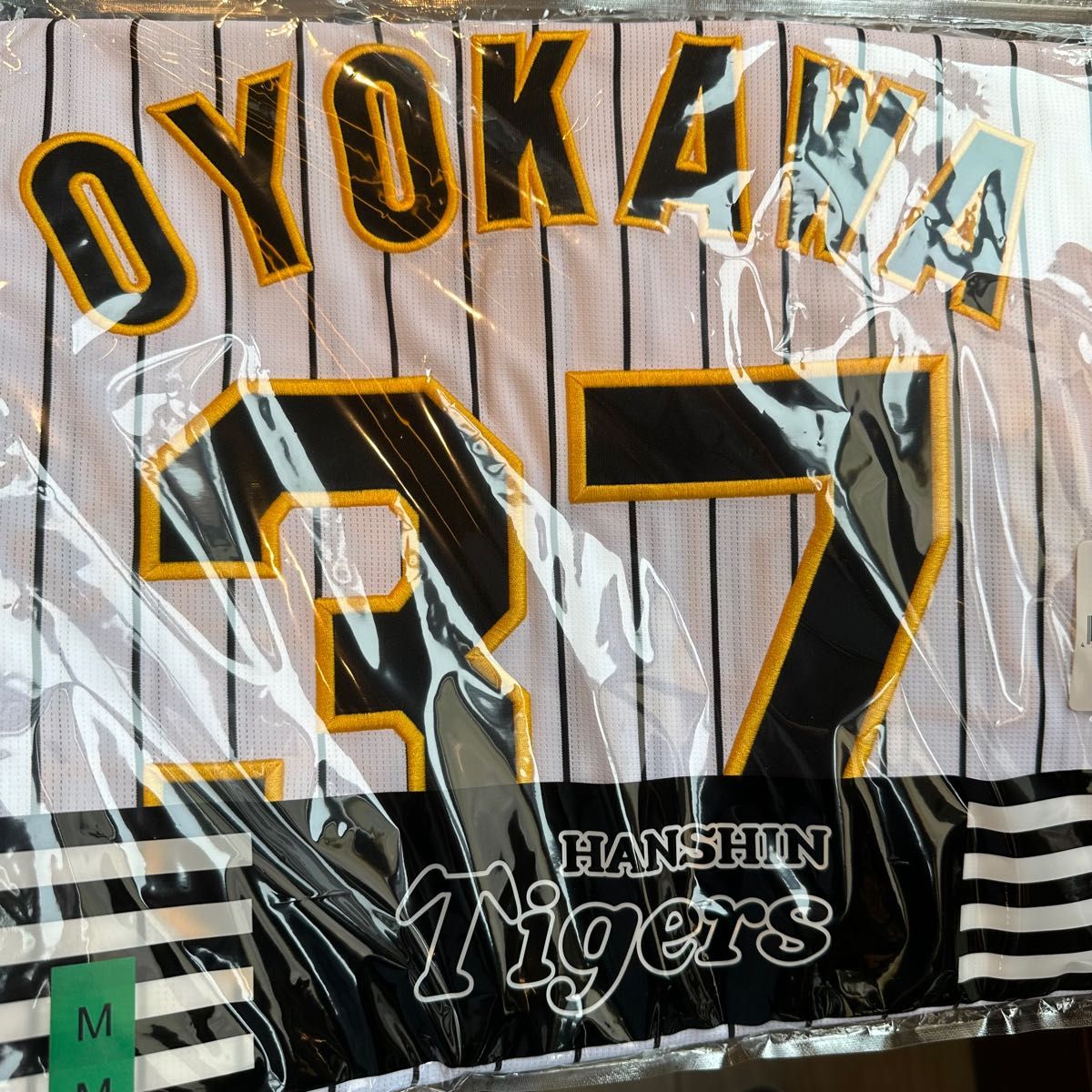 新品未使用 及川雅貴 M 阪神タイガース ホーム レプリカユニフォーム