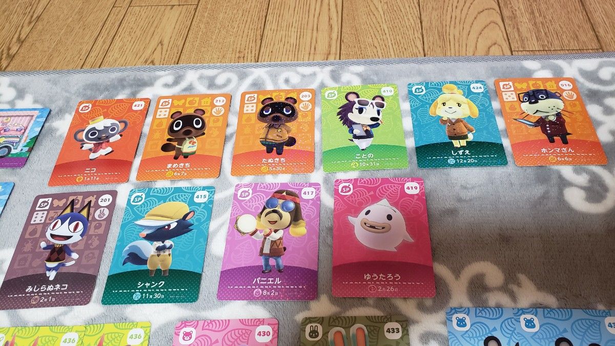 あつ森 amiiboカード 攻略本 超カタログ 38点セット 任天堂 Switch