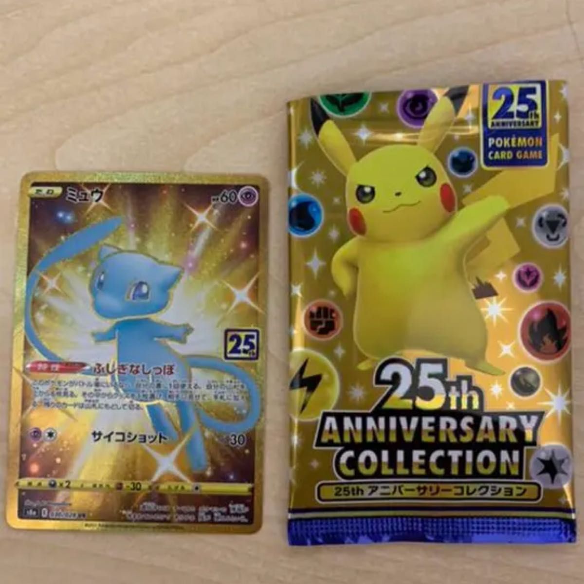 ミュウ ur 25th anniversary 色違い｜Yahoo!フリマ（旧PayPayフリマ）