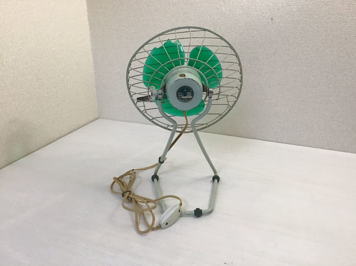 昭和レトロ MITSUBISHI／三菱 小型 扇風機 3枚羽根 20cm みどり