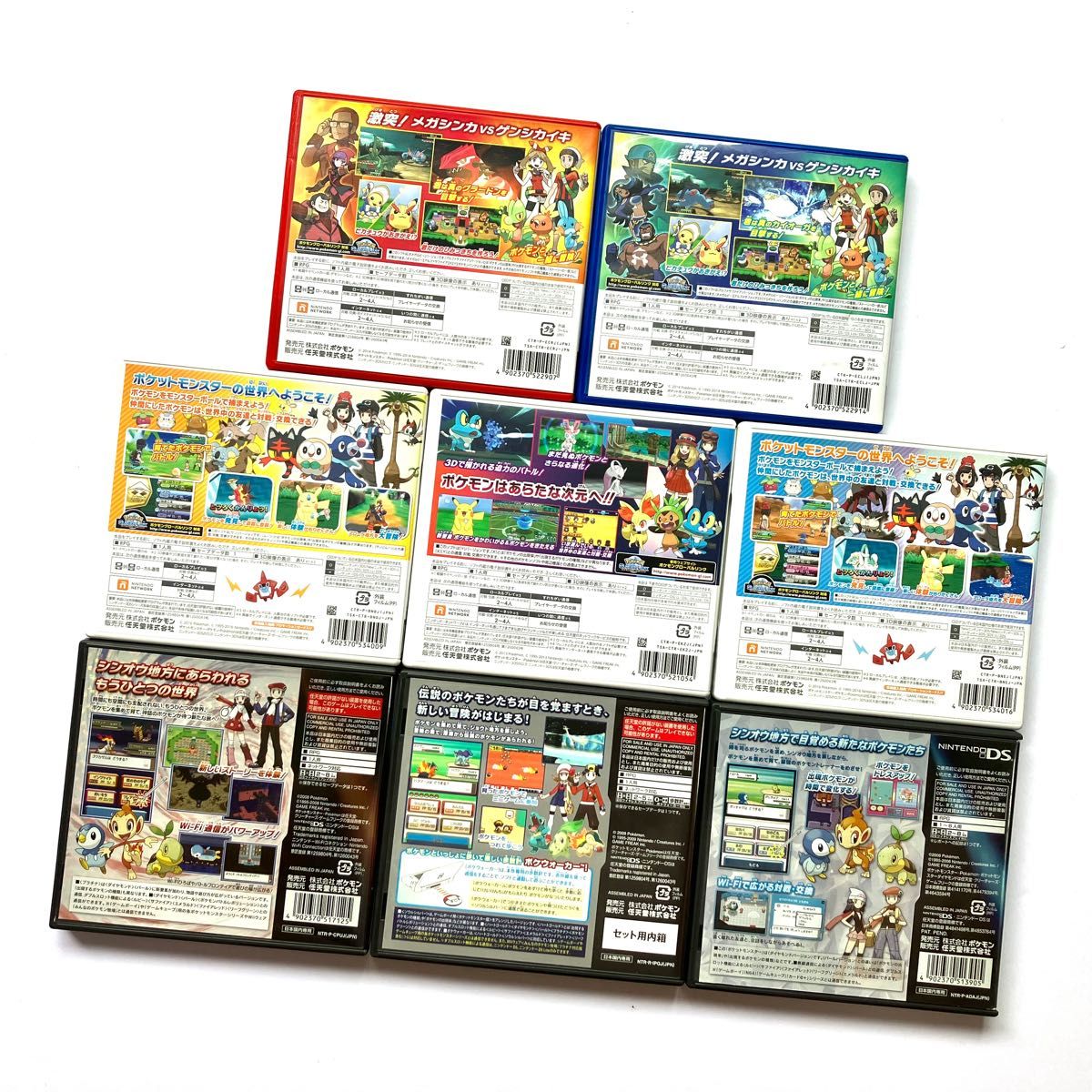 ニンテンドーDS 3DS ポケモンシリーズ 8点セット まとめ売り｜Yahoo