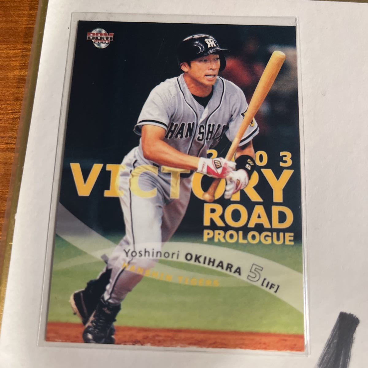 阪神タイガース 直筆サイン 4枚セット トレカ付き タイガース 吉竹春樹