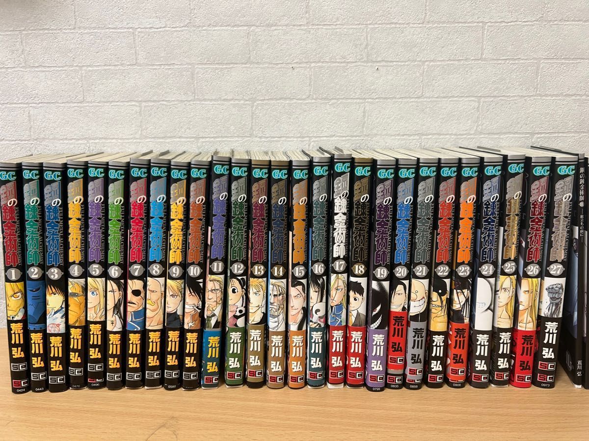 鋼の錬金術師 荒川弘 全巻セット ハガレン 1〜27巻 おまけ付き｜Yahoo