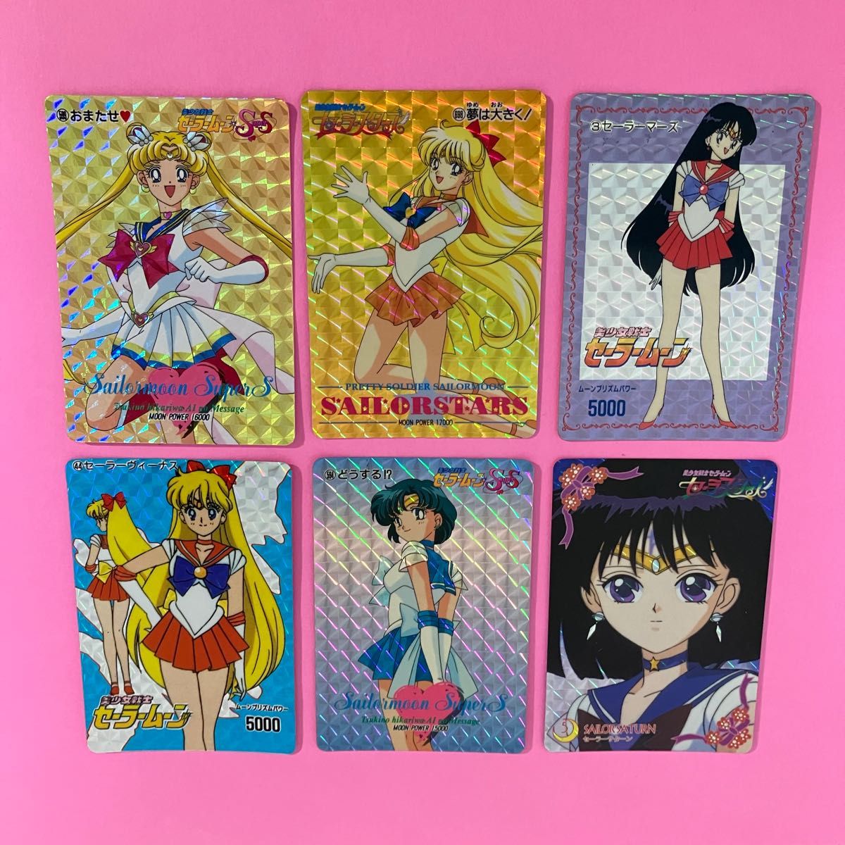 セーラームーンカードダス 6枚｜Yahoo!フリマ（旧PayPayフリマ）