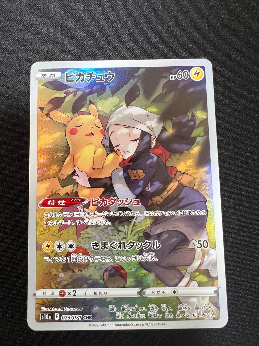 ポケモンカード コレクション引退品 説明文を読んでください｜Yahoo