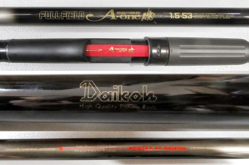 ダイコーフルフィールドエーワン磯1.5-53 DAIKOH FULL FIELD A-one ISO