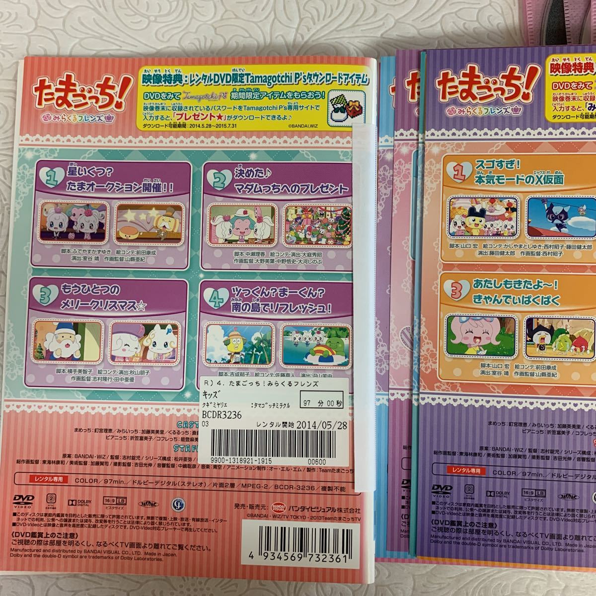 たまごっち みらくるフレンズ 全7巻 レンタル版DVD｜Yahoo!フリマ（旧