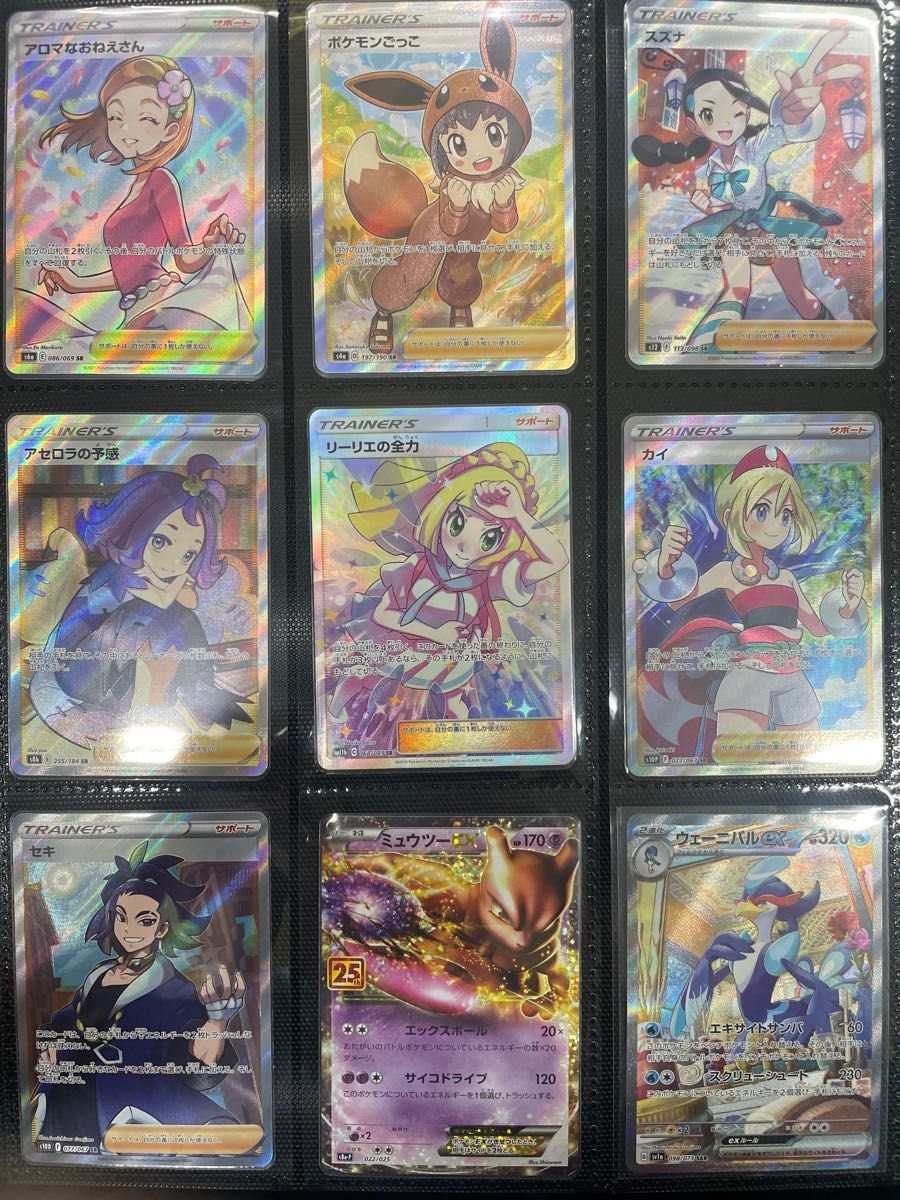 ポケモンカード リーリエ アセロラ カイ その他 引退品 6/10以降相場