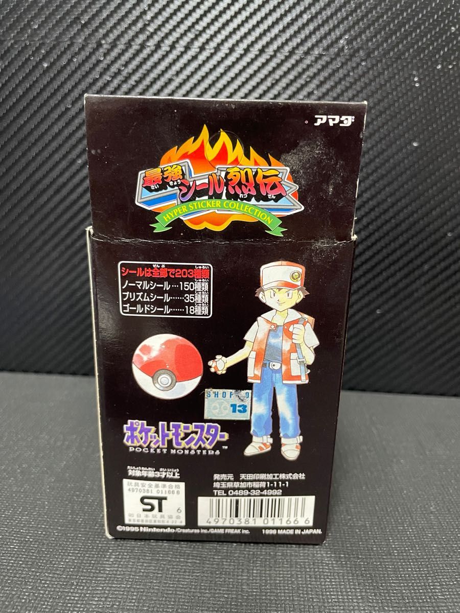 超希少品】初代最強シール烈伝 未開封BOX 30パック入 ポケモンシール