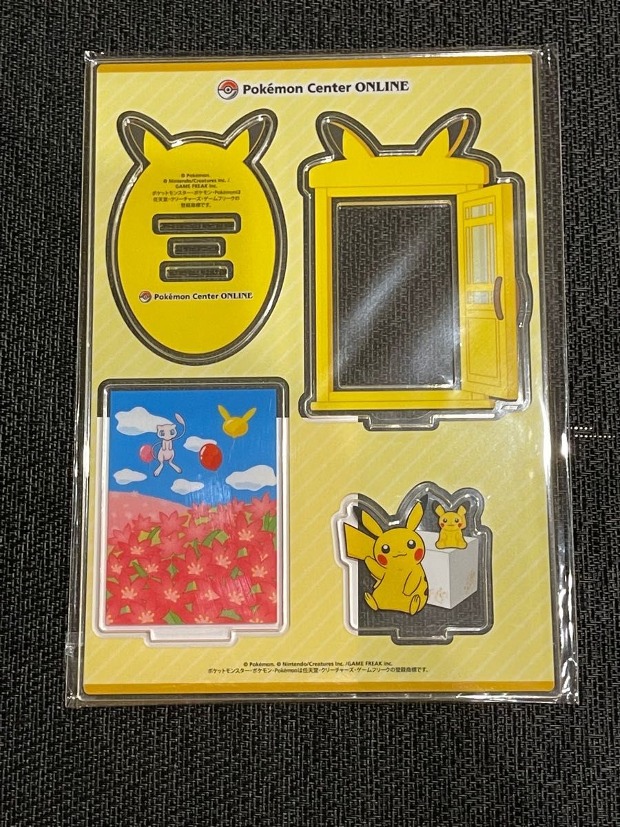 ポケモンセンター ミニゲーム リザードン賞 ピカチュウ アクリル