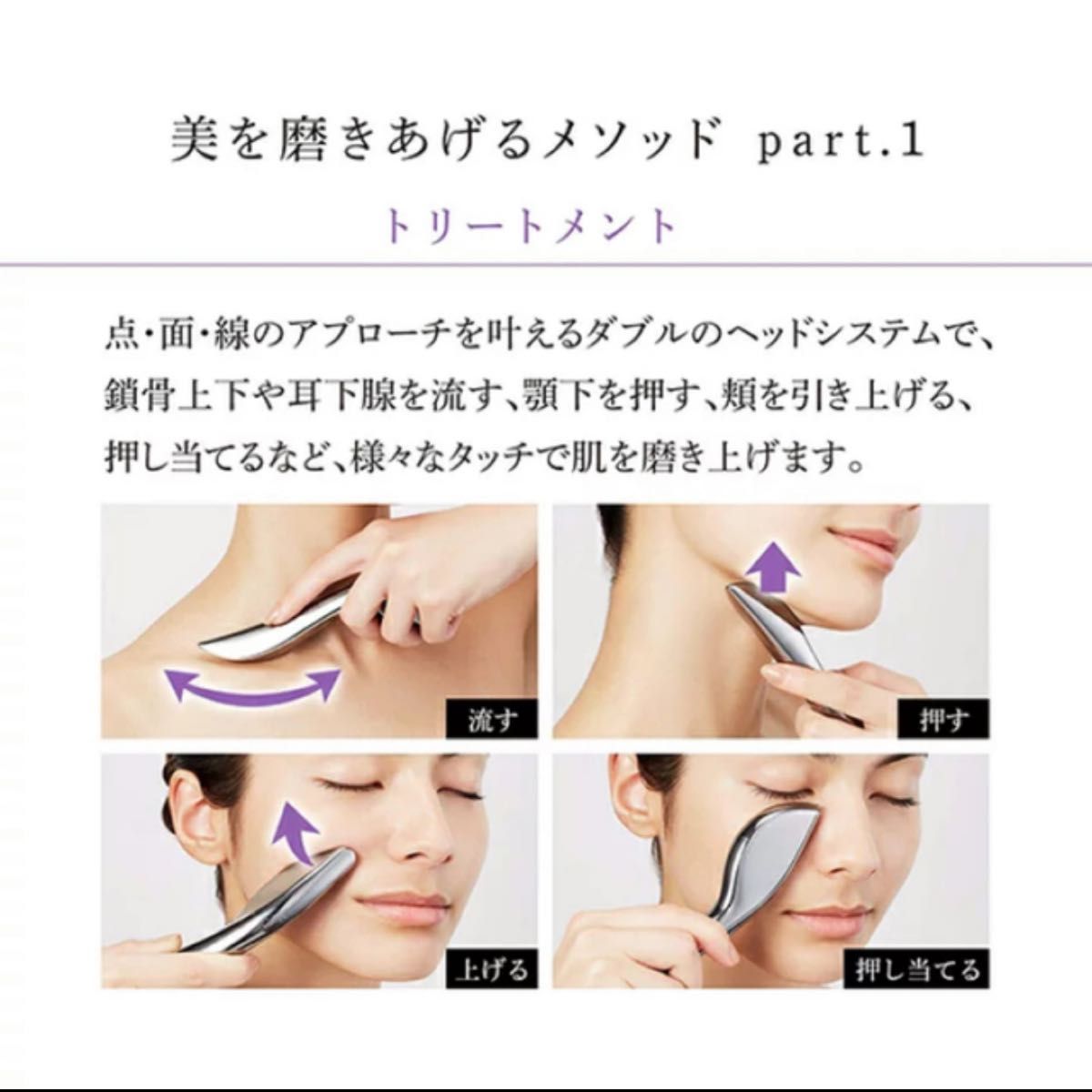 MDNA SKIN マグネティックフロー リファ マドンナ 美容機器｜Yahoo